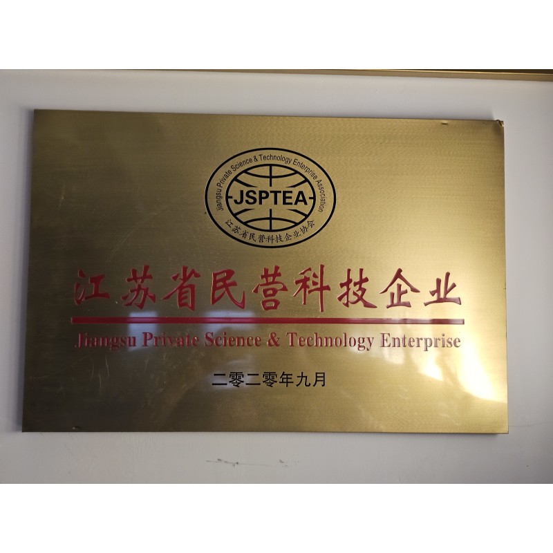 Jiangsu SunPhoton Intelligence Technology Co., Ltd.