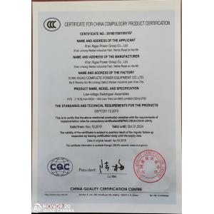 Xi'an Xigao Electricenergy Group Co., Ltd. Сертификации