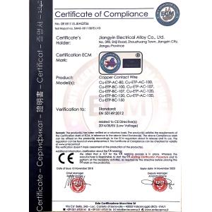 Jiangyin Electrical Alloy Co., Ltd. Сертификации