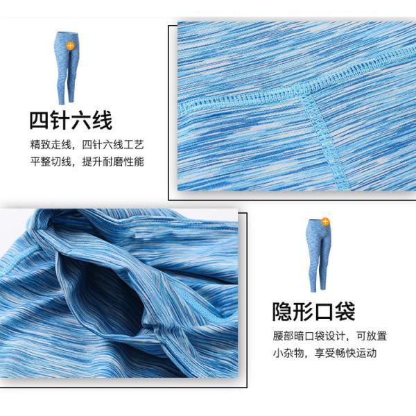 Сухофутболка тренировка персик ягодицы физкультура спорт йога брюки леггинсы женщины