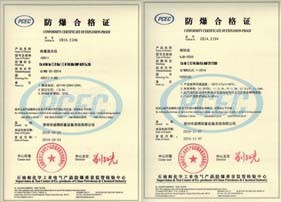 Atrontec Electronic Tech Co.,Ltd Сертификации