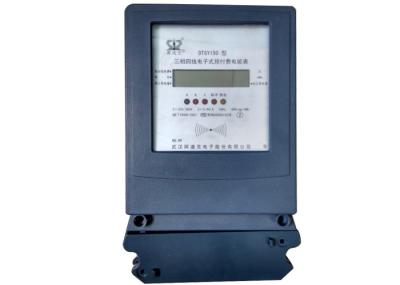 Contactless RF Card Prepaid Energy Meter Three Phase Four Wire Smart KWH Meter