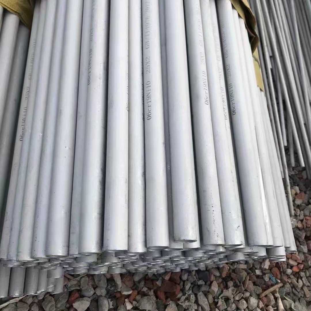 трубка трубы нержавеющей стали 0.2mm круга 314L безшовная сваривая