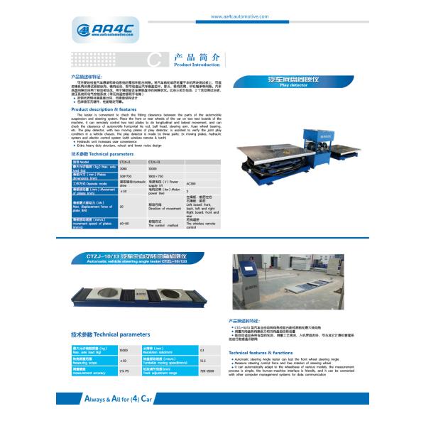 Auto linha do teste do veículo de Axle Play Detector Inspection Station da roda do teste do veículo do carro