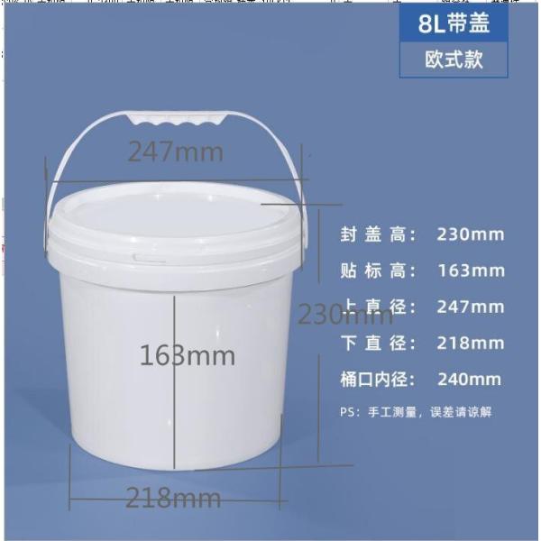 Multi Color Portable Plastic Bucket Food Grade PP Square Bucket 100ml-6000ml