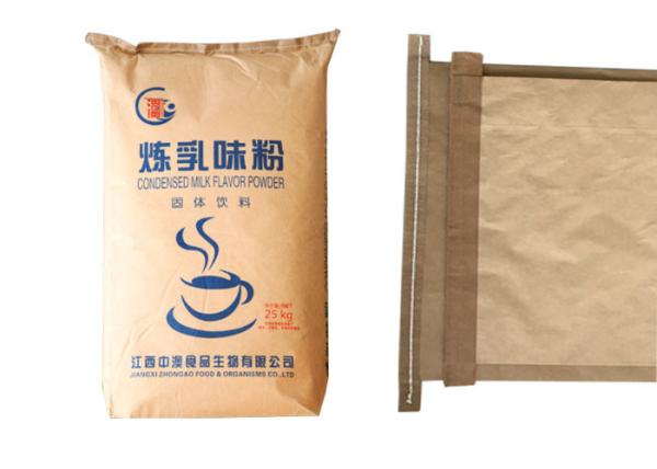 Wheat Flour Paper Bag 25kg Extensible Sack Craft Paper Hard Bottom Bags Paper Bags 20kg