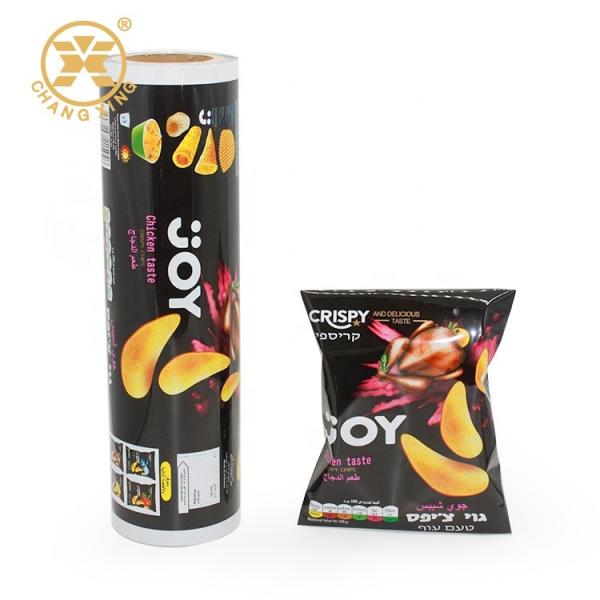BOPP Coffee Tea Milk Plastic Roll For Food Packaging Opaque Heat Seal Laminating Film
