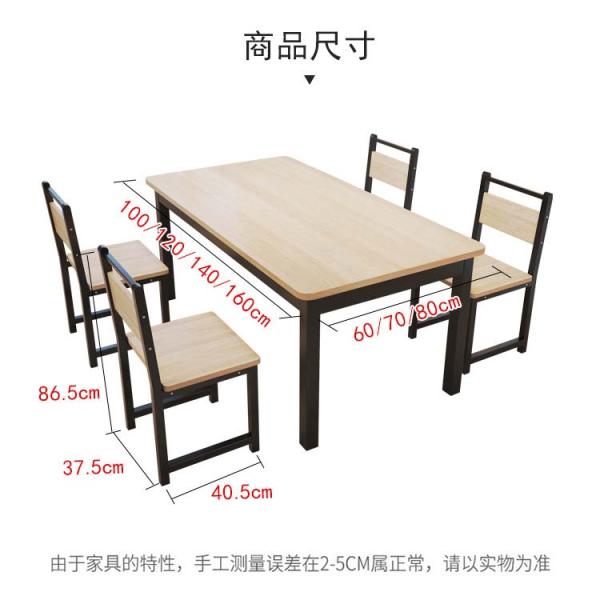 Metal Solid Oak Wood Dinning Table And Chair Set Of 4