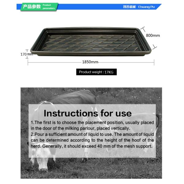 Забота копыта ванны копыта поголовья прибора машинного оборудования молокозавода ванн ноги молочной коровы пластиковая