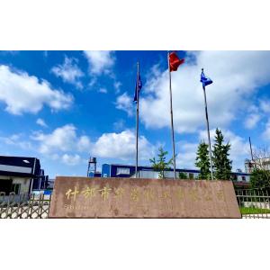 Shifang Hua Rong Chemical Co., Ltd.