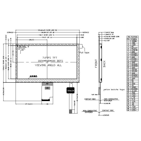 7 дюймовый сенсорный экран TFT, 1024x600 40 PINS LVDS интерфейс 420 CD/M2