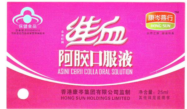 PVC Security Food Label Stickers , QS Water Proof Sticker Labels