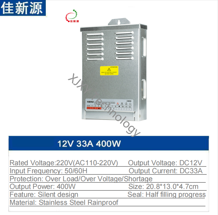 Silent Steel IP54 400W 12V Power Strips Light Box Module LED Transformer