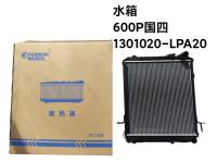 Radiateur ASSY ASM Isuzu 600P EURO 4 1301020-LPA20 Isuzu 4kh1 Pièces détachées pour moteurs diesel