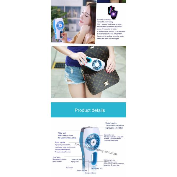 Beauty skin spray cool air fan USB rechargeable hand held mist fan