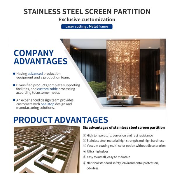 Laser Cut Stainless Steel Screen Partition Floor To Ceiling Modern Metal Screen Divider