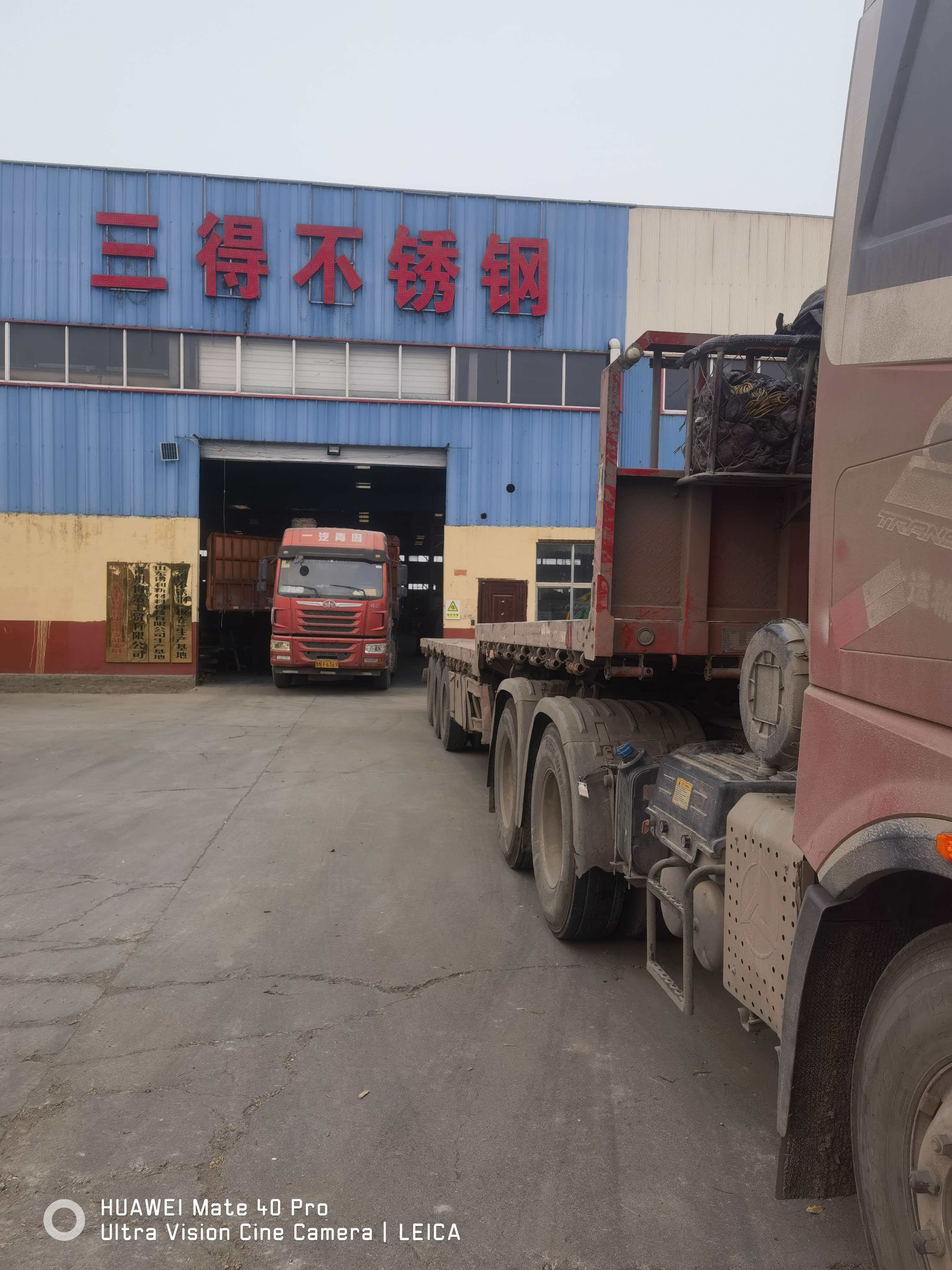 Qingzhou Sande Stainless Steel Machinery Co.,Ltd