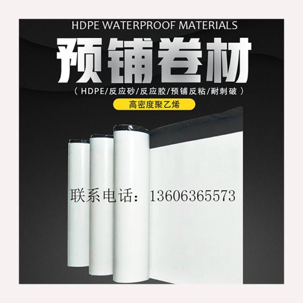 Высокая прочность рыбной фермы пруд линейки 1,5 мм толщины Изготовлен из 100% девственного материала HDPE