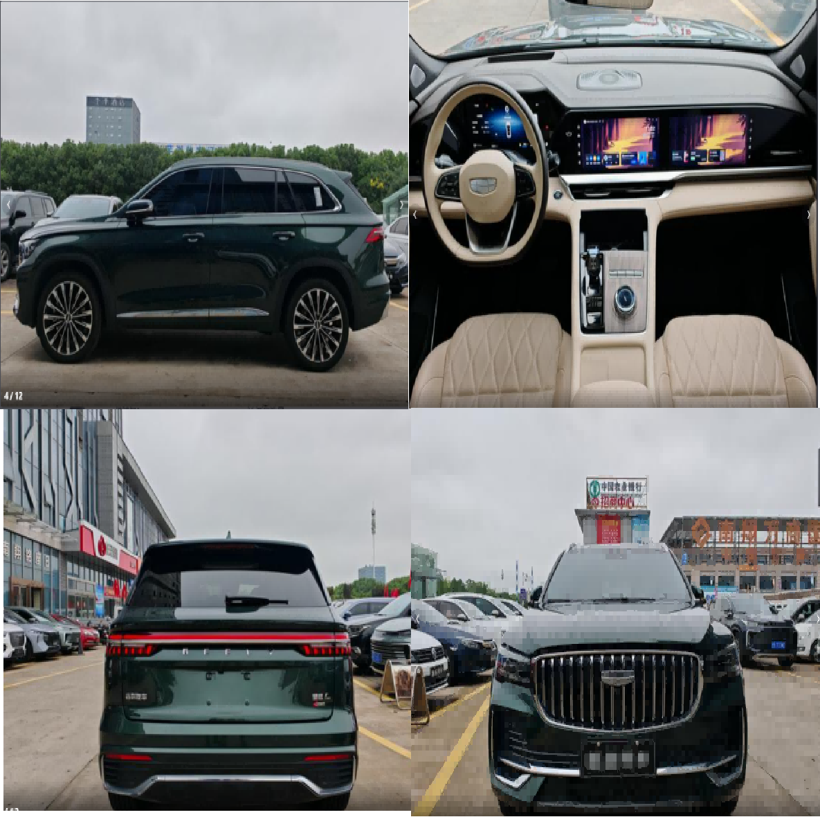 2025 Xingyue L Fuel Version 2.0T 235 Horsepower Automatic Four-Wheel Drive Dongfang Yao Moon-Gazing Edition