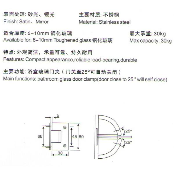 Bathroom glass clamp RS1818, 80# Square 90 degree,two sides