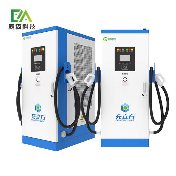 380V 160KW DC Universal  EV Charging Station For New Energy Vehicle