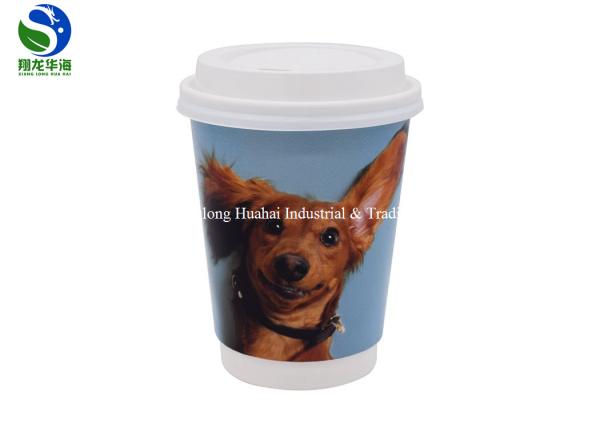 Scald-proof Paper Cups Personalized Popular Disposable Embossed Paper Cups For Hot Coffee
