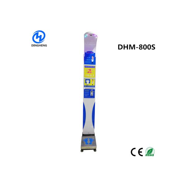 Microcomputer Control Coin Operated Weight Scale Machine For Hospitals