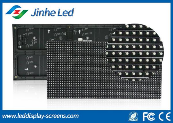 Indoor Full Color LED Display Module