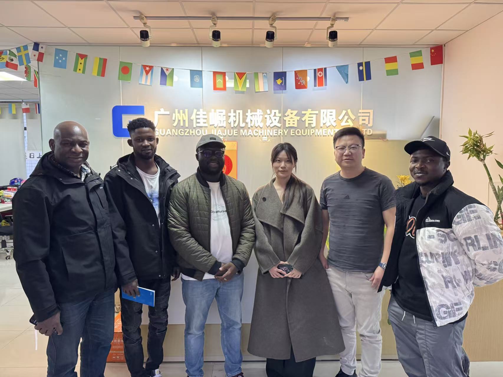 GUANGZHOU JIAJUE TRADING CO.,LTD