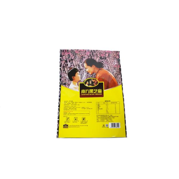 Impression personnalisée de sécurité en papier d'aluminium mat