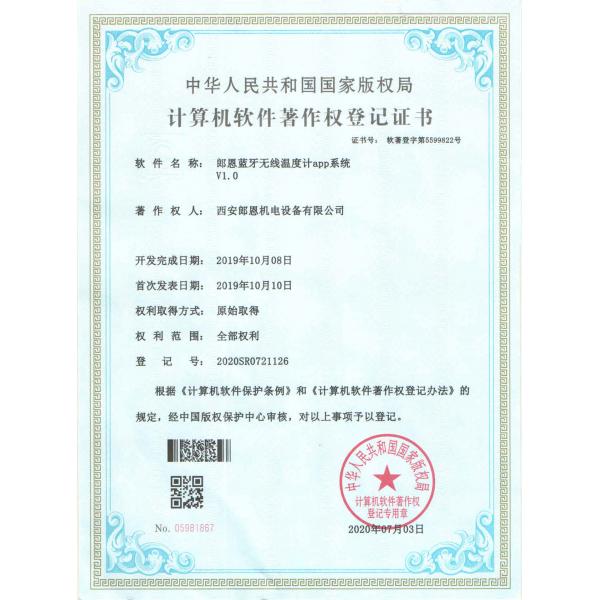 Xian WeTest Industry Co., Ltd.