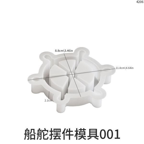 Crystal jewelry large pendant drip glue mold DIY boat rudder anchor gypsum ornament silicone mold wholesale