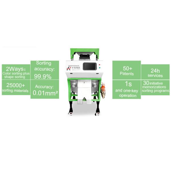 Sortisseur optique de graines de mil