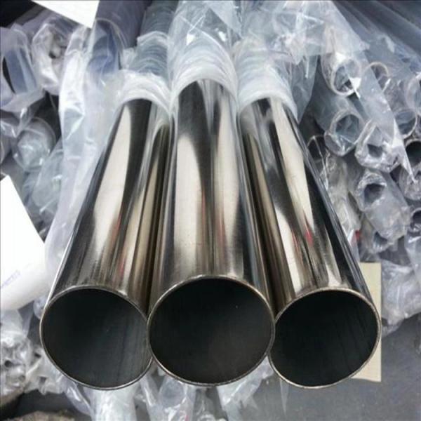 AISI 201 304 Seamless / Welded Stainless Steel Pipe 2B Surface