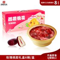ISO9001 Résine de persil rose dessert Tong Sui boîte cadeau pour la circulation sanguine