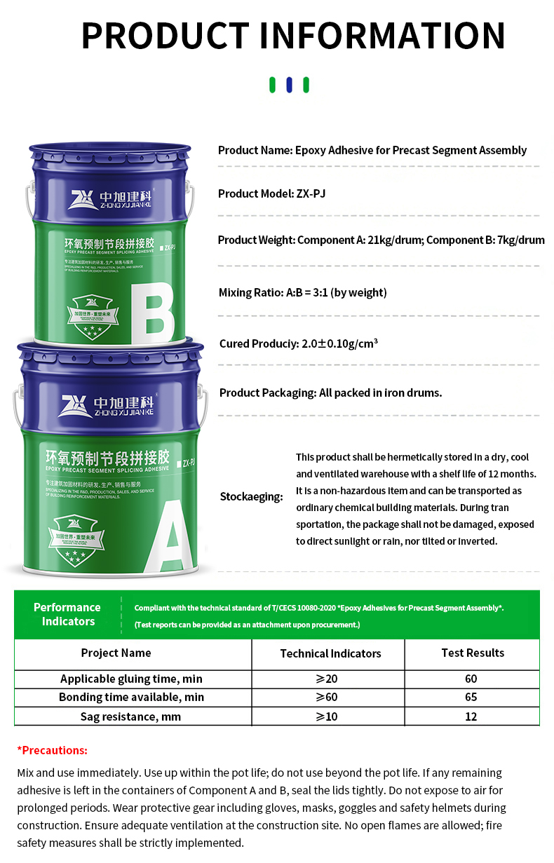 High Bonding Strength AB Component Epoxy Precast Segment Splicing Adhesive Epoxy Resin Adhesive for Highway Bridge Construction