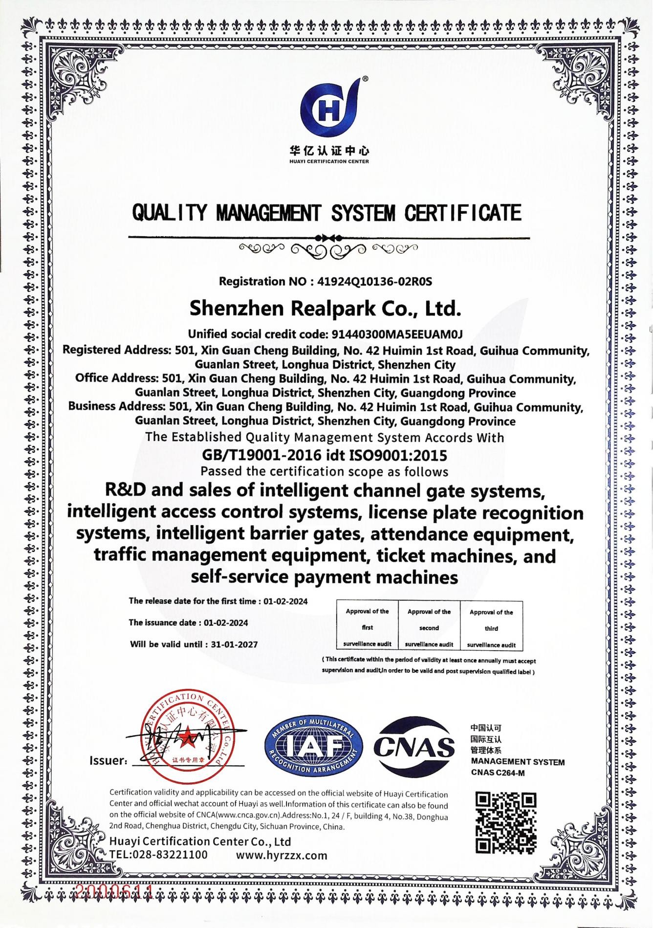 Shenzhen Realpark Co., Ltd. Сертификации