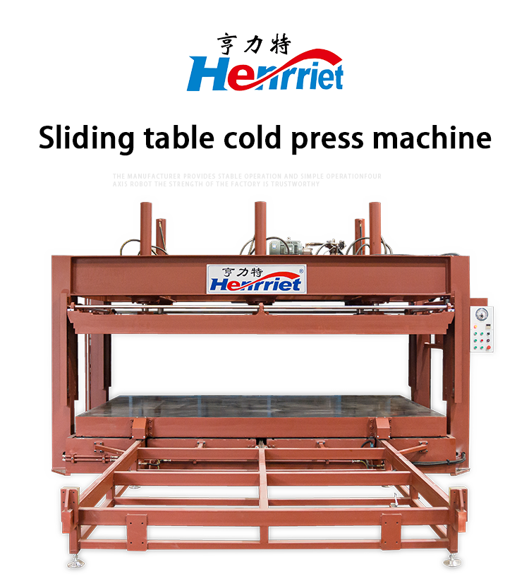 Customizable H-shaped frame Specialized 60T Cold Press for Architectural Metal Panels for Aluminum Honeycomb Fireproof Boards