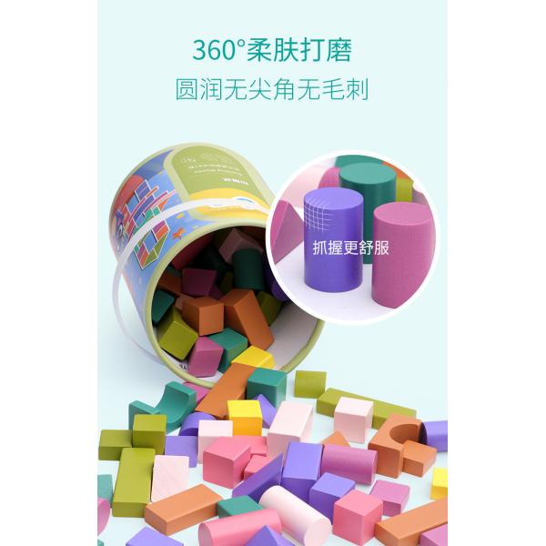 Toddlers DIY Kids Big Particles Wooden Building Blocks Colorful