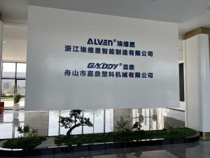 Zhejiang Alven Intelligent Manufacturing Co., Ltd.