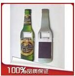 Steal Stainless Opener