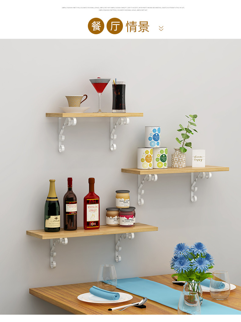 Functional Metal Wall Shelf Shelving Rack for Home Furniture Sofa Set in Home Office