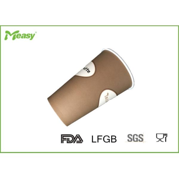 16OZ Dark Brown personalized paper coffee cups Logo Flexo Graphic Printing