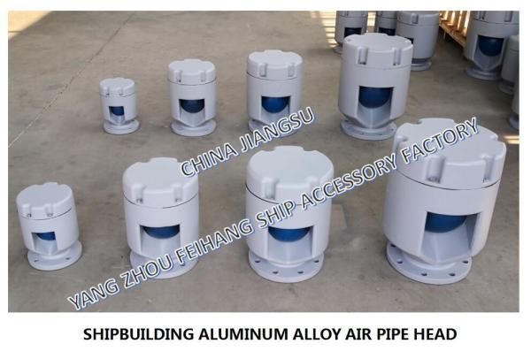 W2T1-PN10-80A sea water tank float type aluminum alloy breathable cap / sea water tank float type aluminum alloy air pip