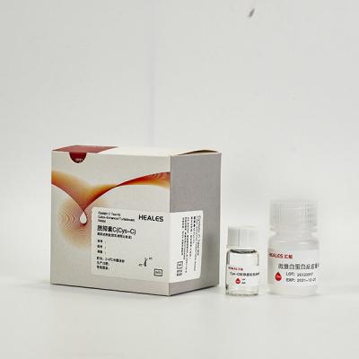 In Vitro Diagnostic Cys-C Test Latex Enhanced Turbidimetric Assay