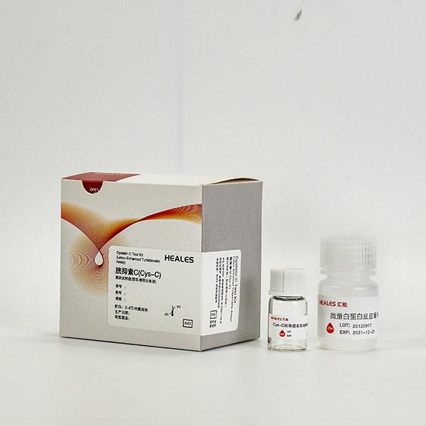 In Vitro Diagnostic Cys-C Test Latex Enhanced Turbidimetric Assay