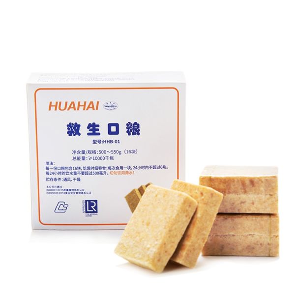 Liferaft Emergency Food Ration HUAHAI CCS LR ISO18813 SOLAS MSC. 218(82)
