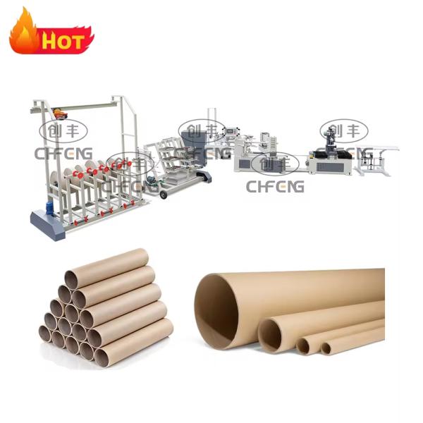 OEM/ODM Multi-Functional Paper Tube Machine for Round/Square/Hexagonal Tubes With Custom Branding Service