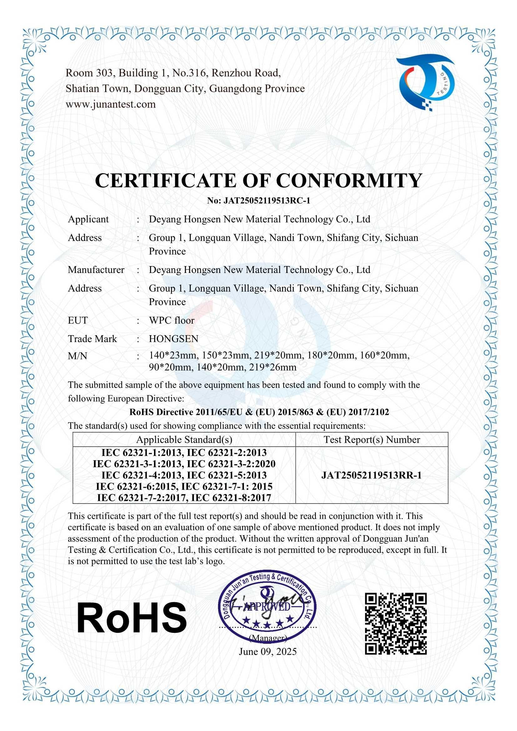 Deyang Hongsen New Material Technology co., Ltd Certifications