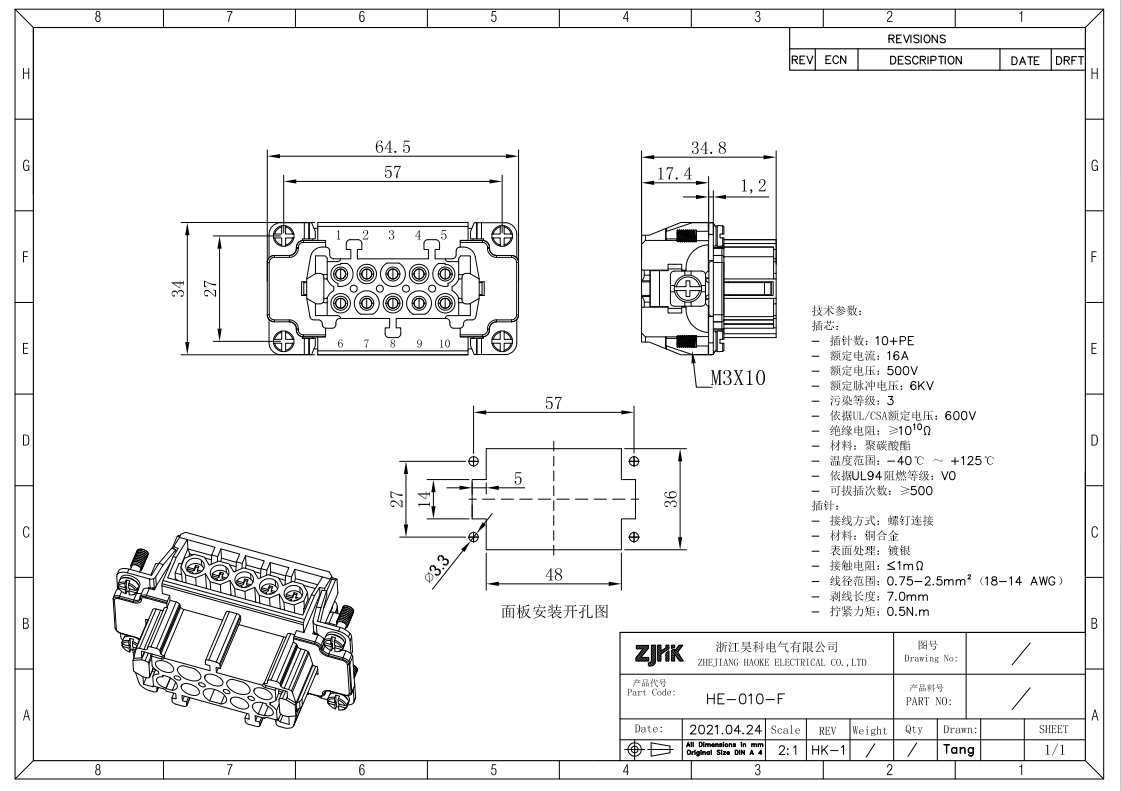 10pins Screw Termination Heavy Duty Connector